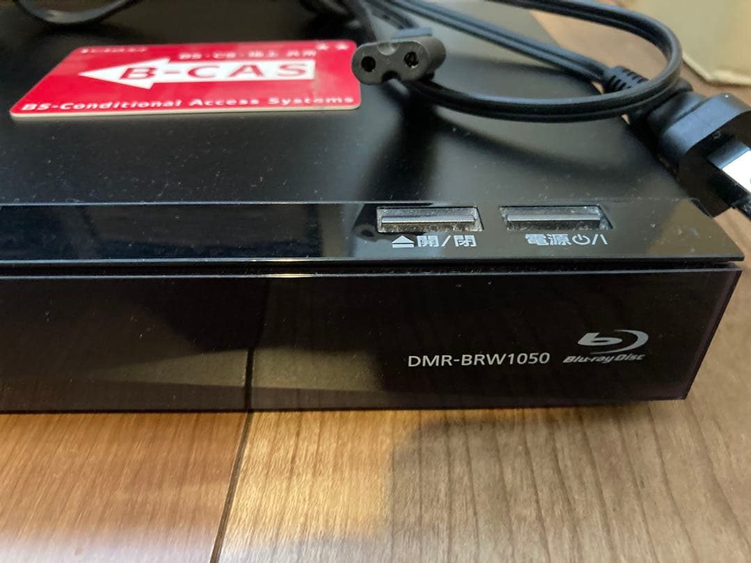 DMR-BRW1050 ブルーレイレコーダー
