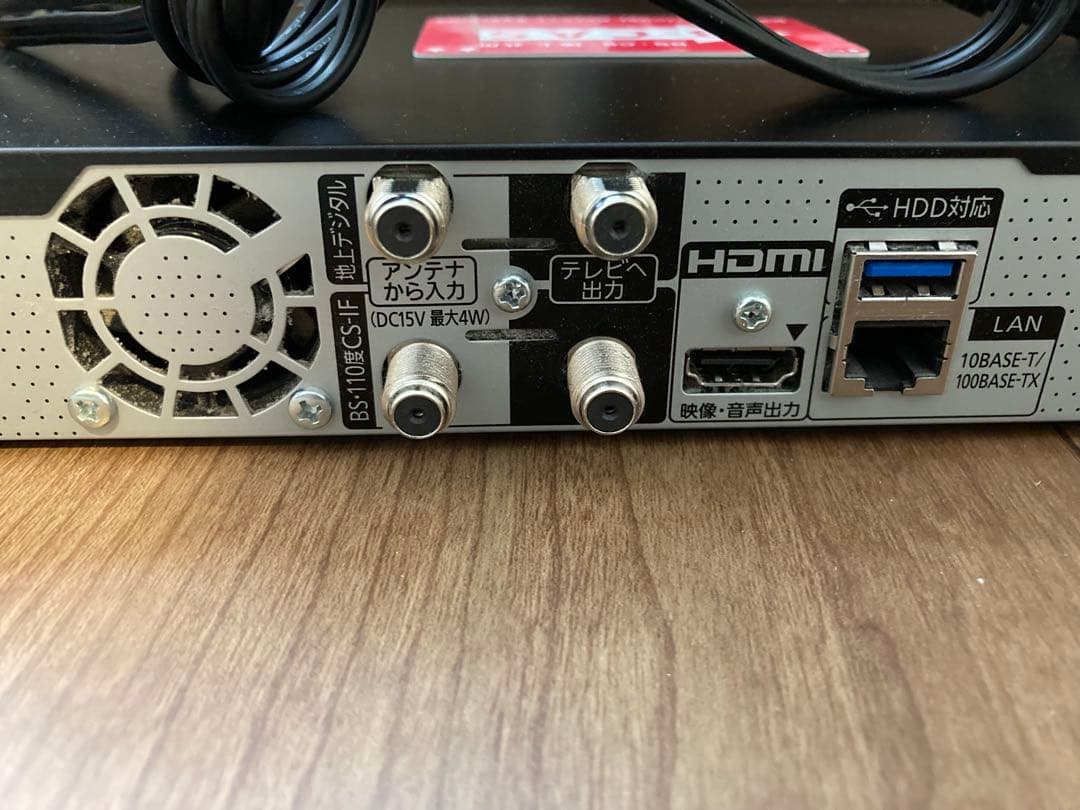 DMR-BRW1050 ブルーレイレコーダー