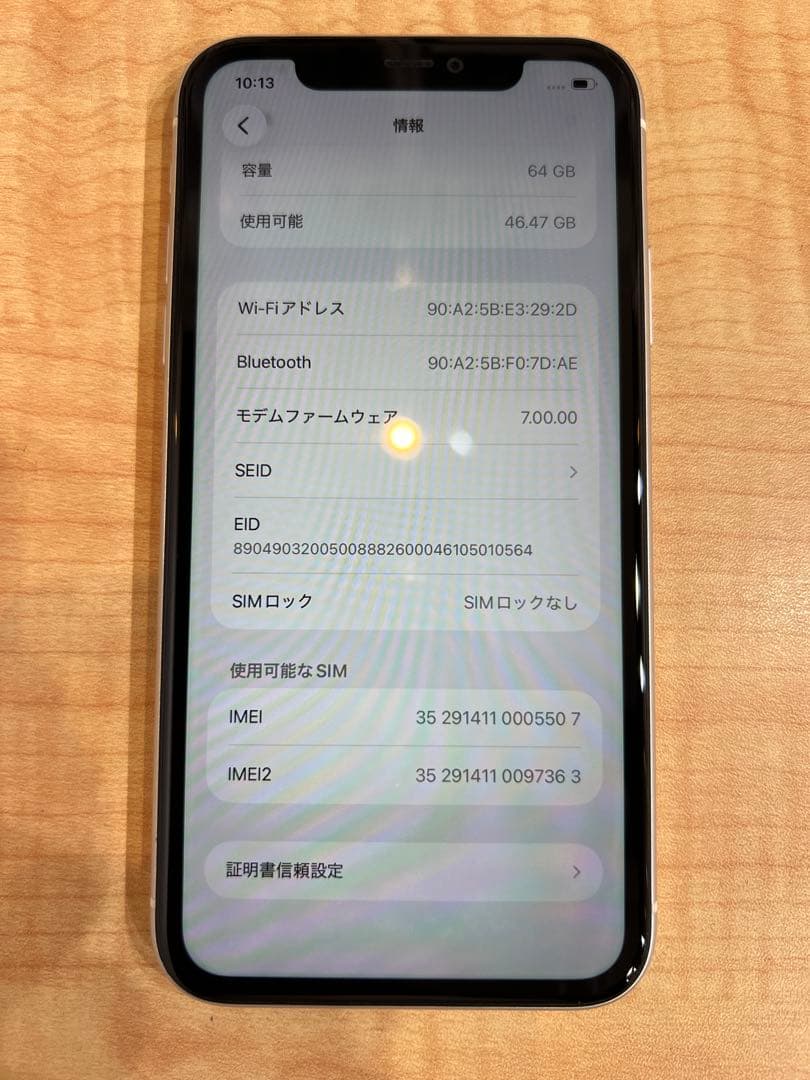 ☆ケース＆フィルム付き☆ iPhone 11 64GB ホワイト