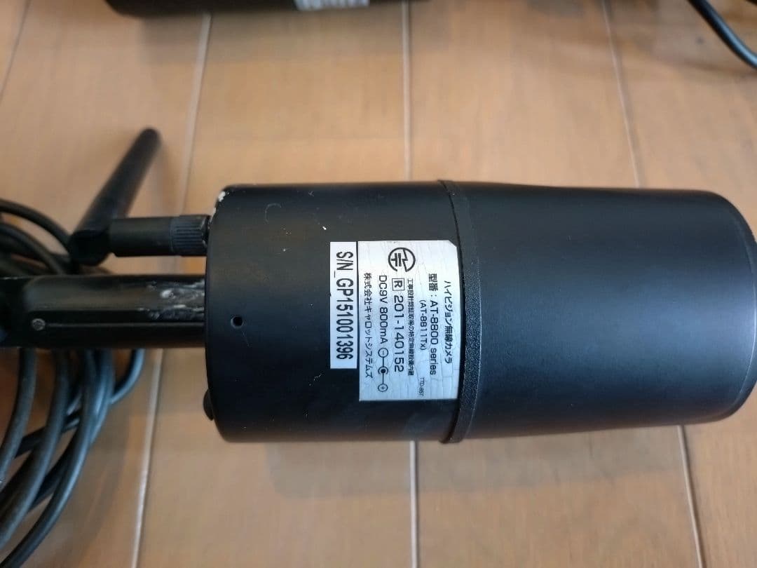 オルタプラス AT-8801 ハイビジョン無線カメラ2台&モニターセット