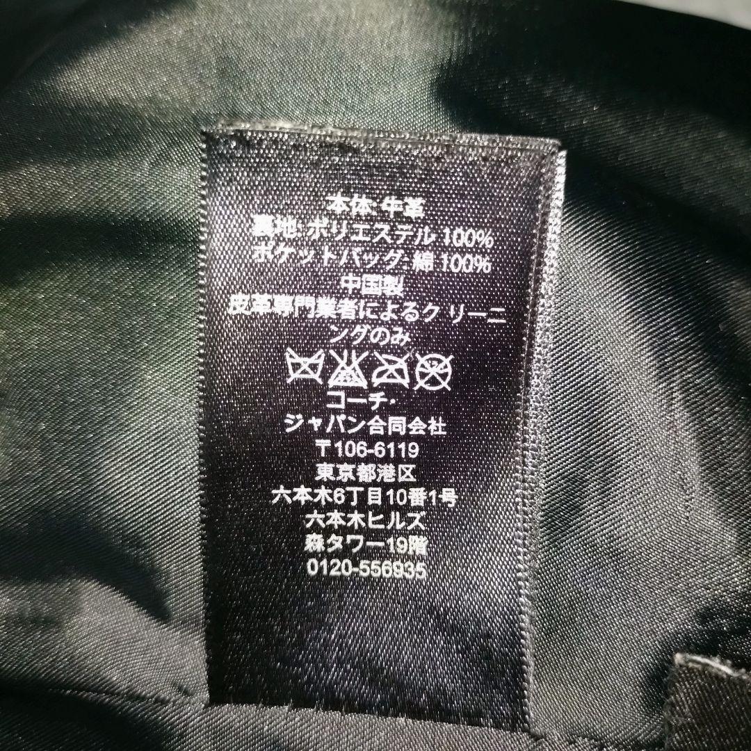 ✨美品✨COACH　シングルライダース　本革　レディース Lサイズ相当