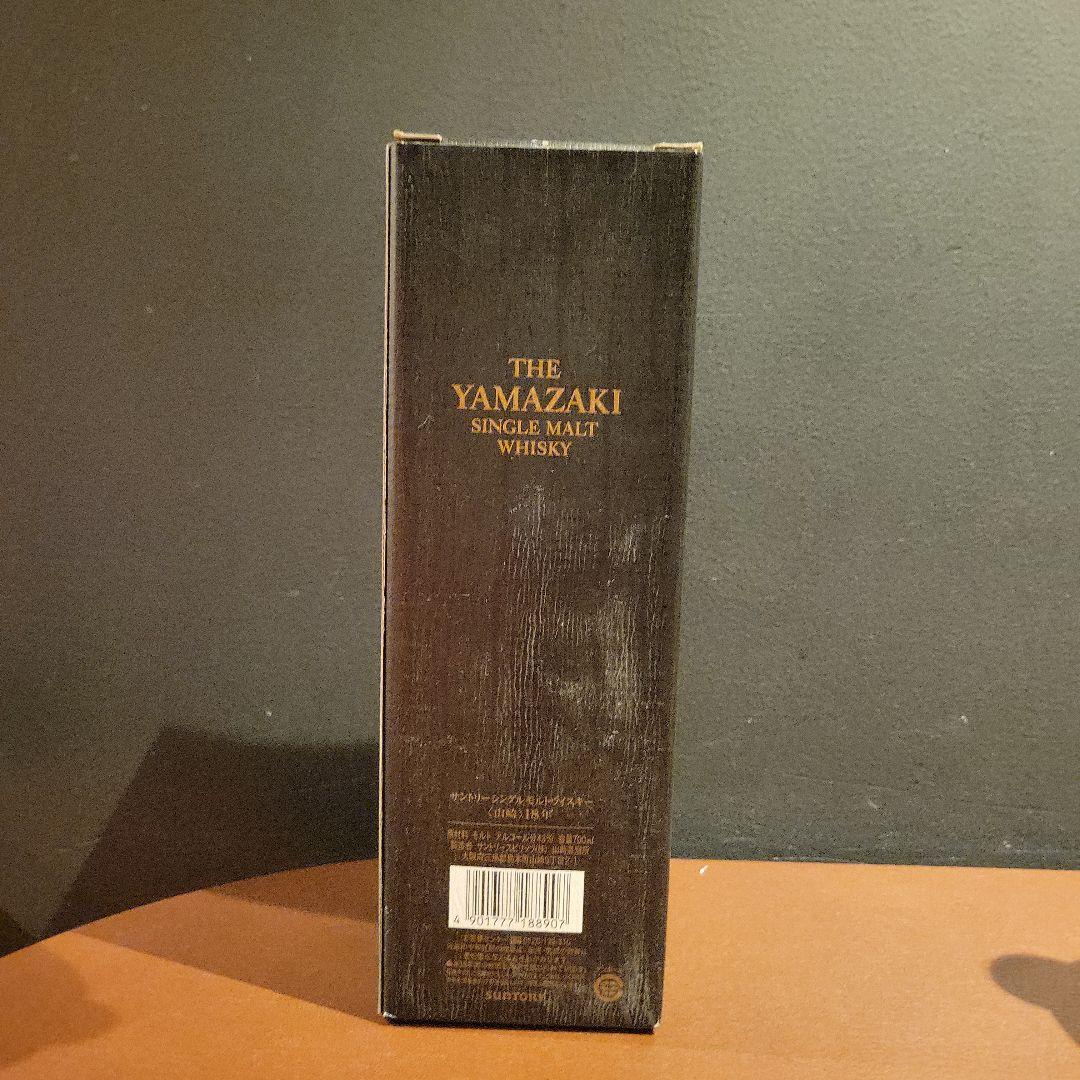 山崎　18年　新品未使用