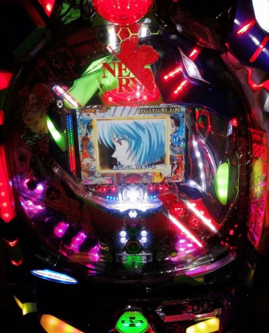 値下げ可能 実機CRエヴァンゲリオン・始まりの福音　循環仕様