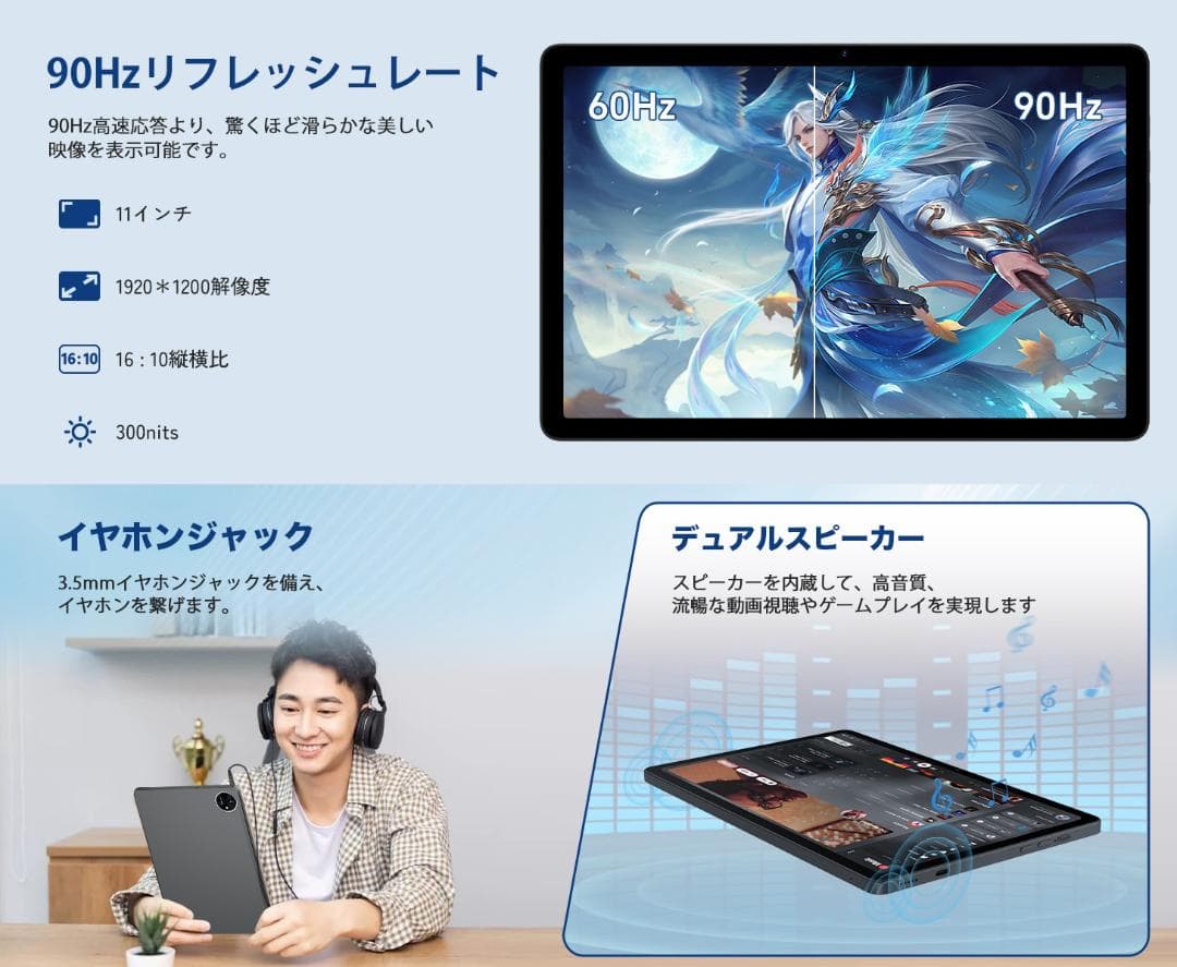 新品❤️Android15 Tabtop A90SL タブレット G99 高性能✨