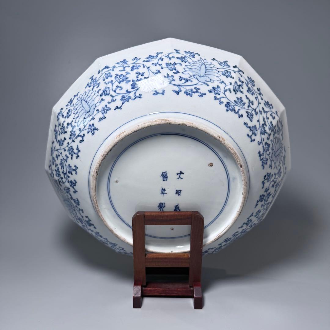 大聖寺伊万里　鳳凰龍図十二角浅鉢　立体的　大明万暦年製　合箱　31.5cm