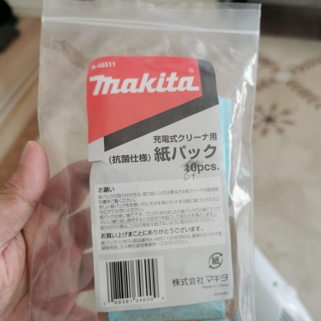 Makita マキタ コードレススティッククリーナー CL108FDSHW