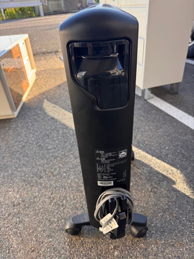 g1338 De’Longhi デロンギ マルチダイナミックヒーター