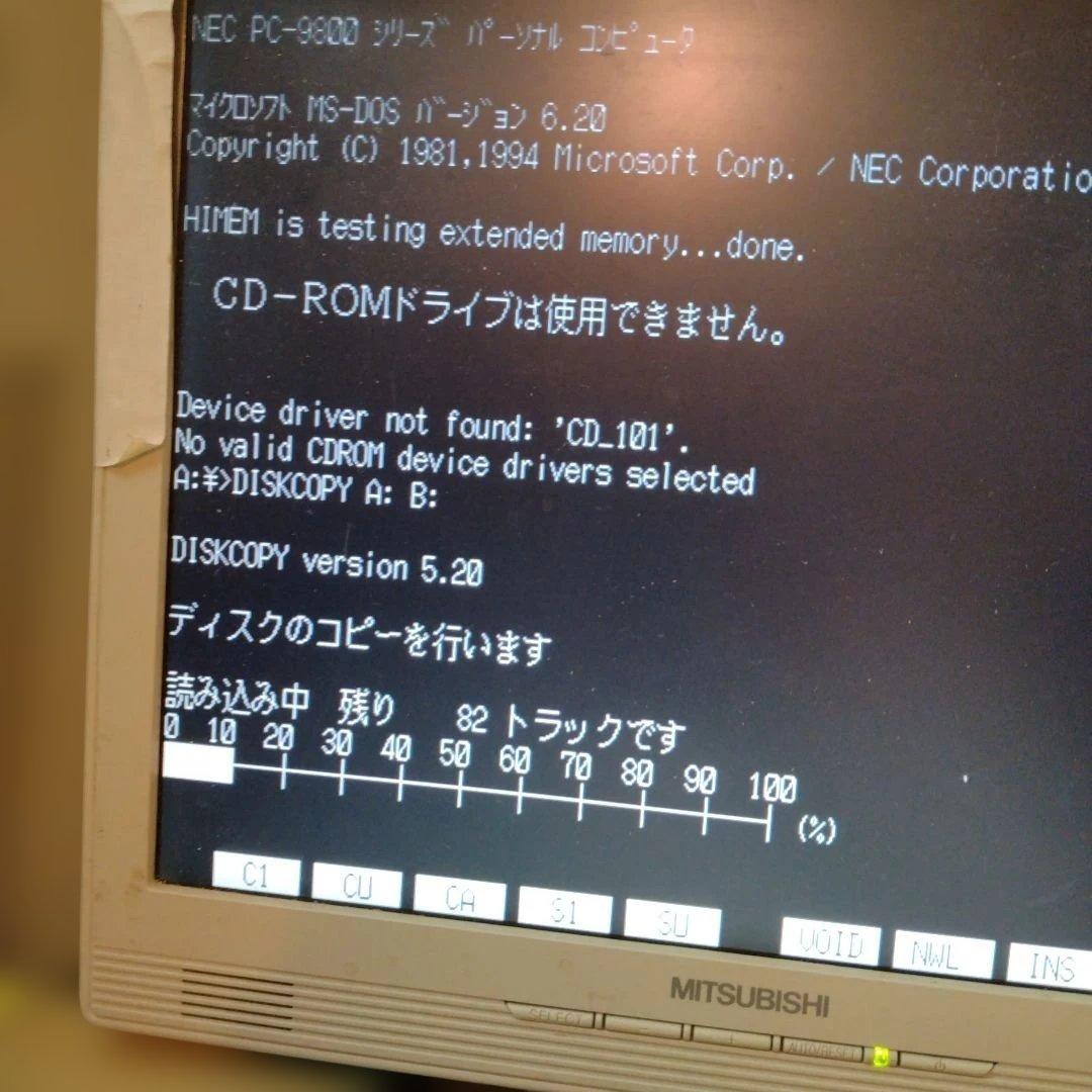 ■NEC PC-9821Xv13/M7 訳あり FDD版 ジャンク