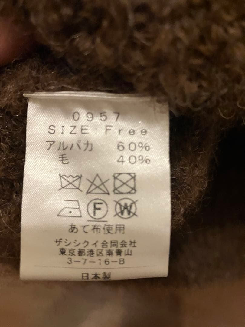 トップス THE SHISHIKUI CAMI KNIT / BROWN