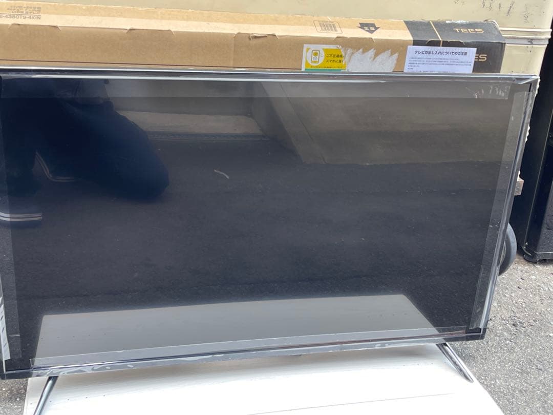 イ*キ様 未使用 液晶テレビ リモコン付き　(訳あり)