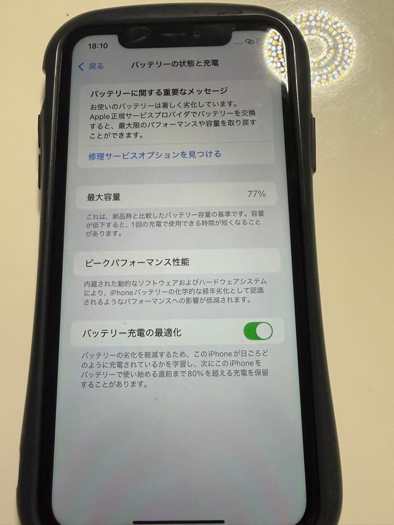 Apple iPhone 11 ホワイト　64G 美品