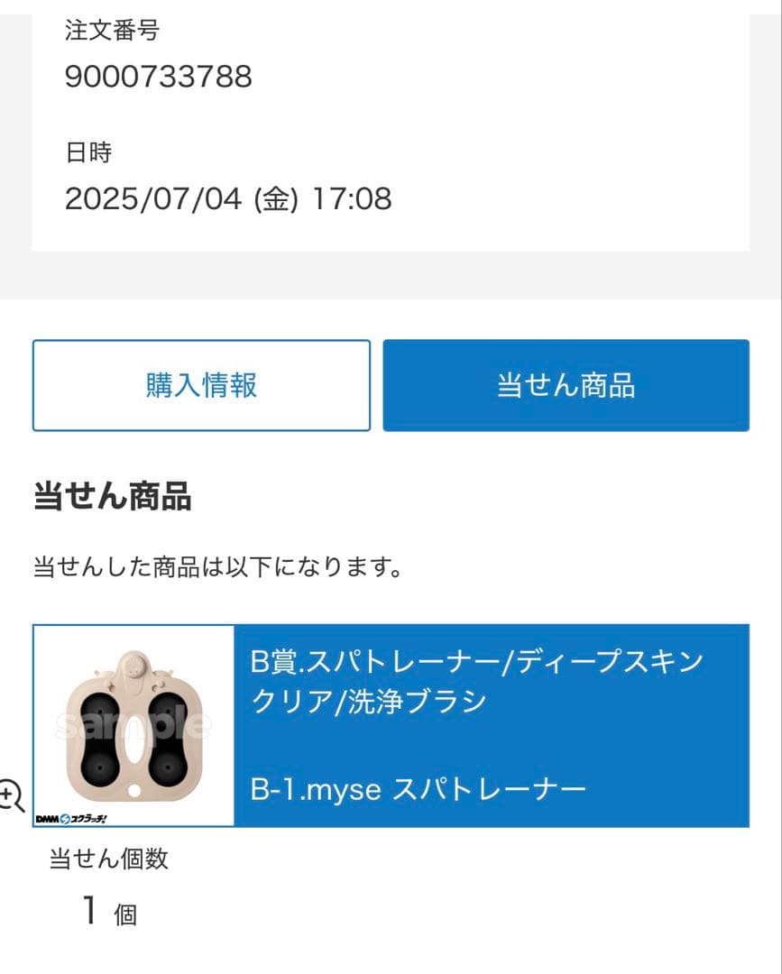 新品未使用　ヤーマン ミーゼ スパトレーナーEMS MS-60N おまけつき