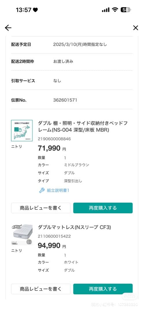 【美品】N-sleep ダブルマットレス(Nスリープ CF3)