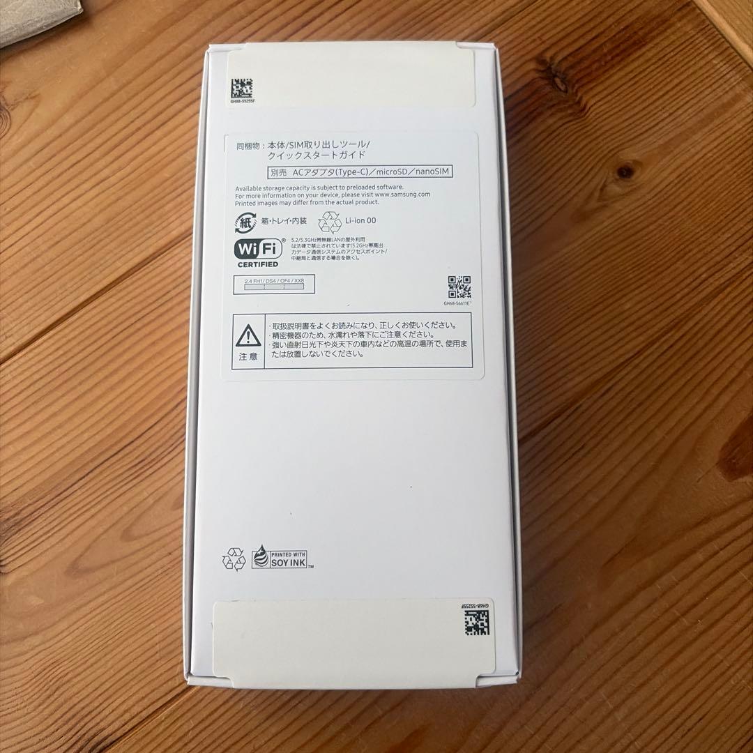 GALAXYA255g 新品未開封