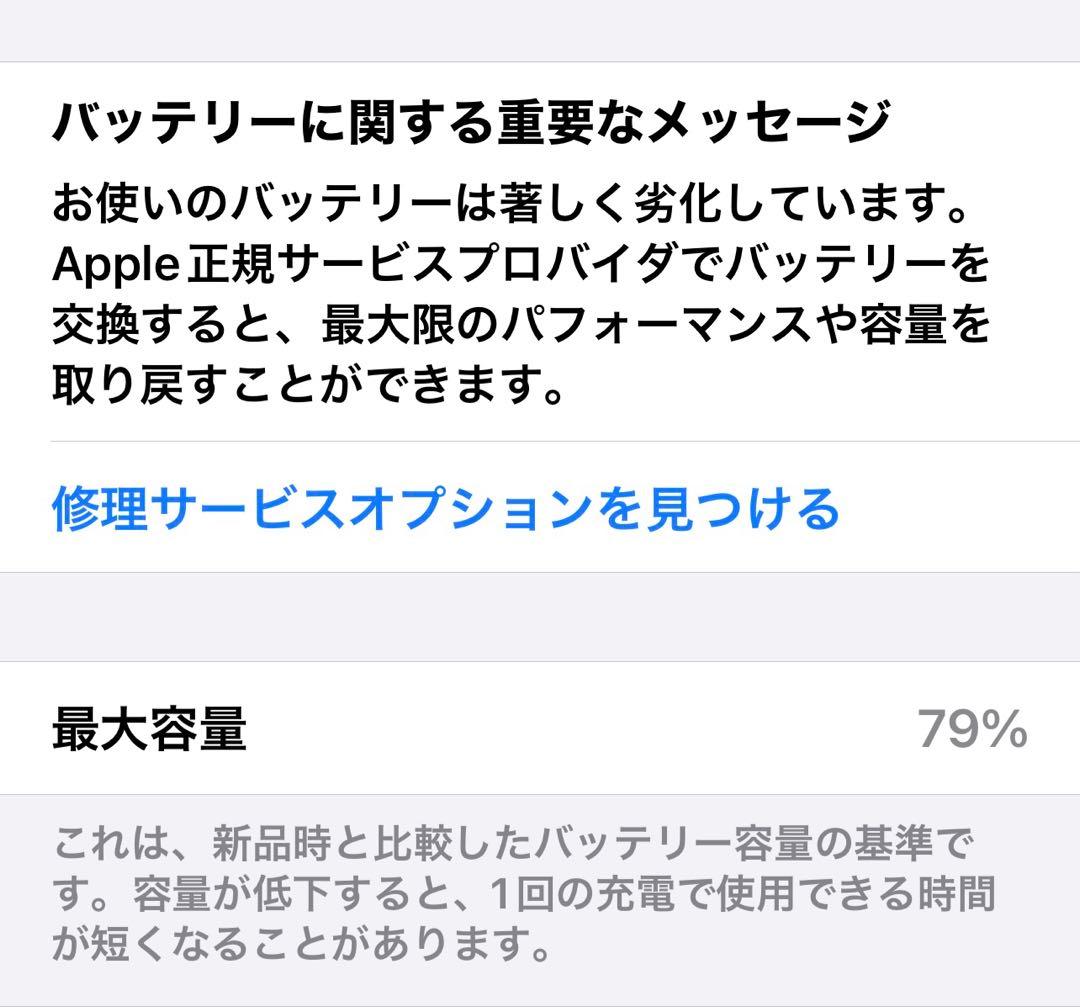 【早い者勝】美品iPhone12 Promax 512GB SIMフリーおまけ付