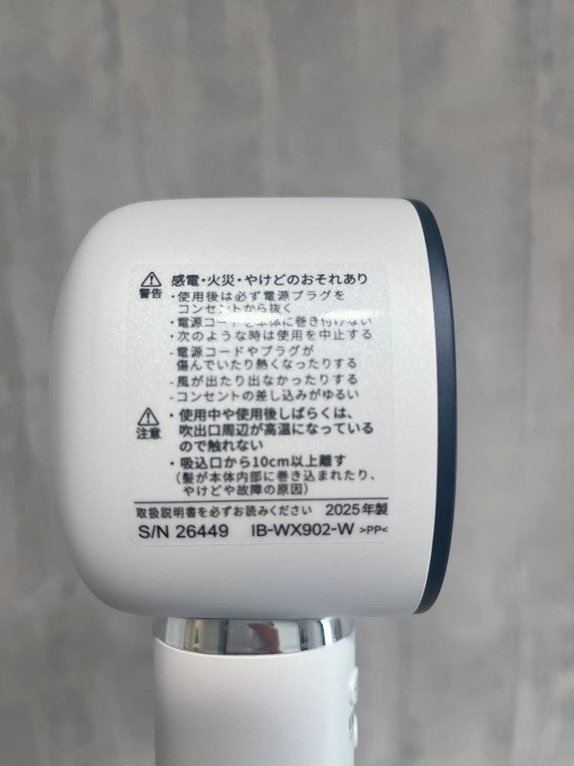 SHARP プラズマクラスタードレープフロードライヤー IB-WX902