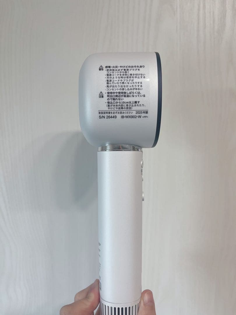 SHARP プラズマクラスタードレープフロードライヤー IB-WX902