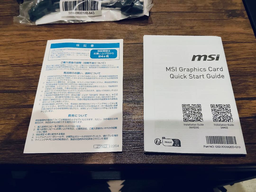 グラフィックボード・グラボ・ビデオカード MSI GEFORCE RTX 5070 12GB VENTUS 2X OC