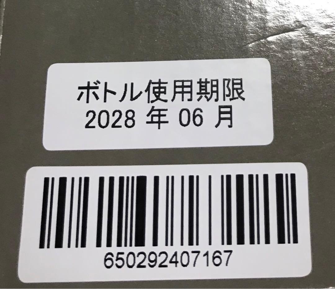ドリンクメイト　オートマチックモデル　series650 ガスシリンダーセット済