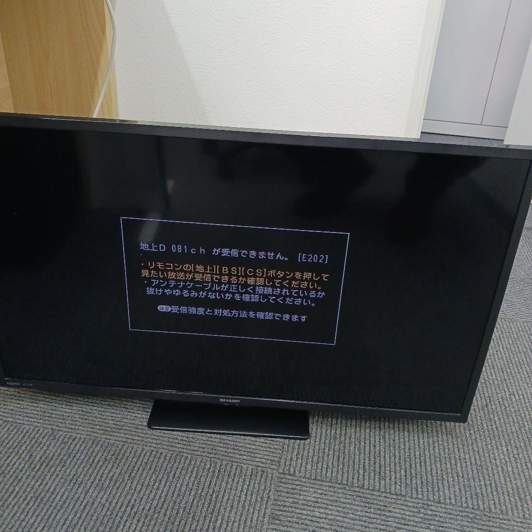 テレビ SHARP AQUOS 2023年 32インチ