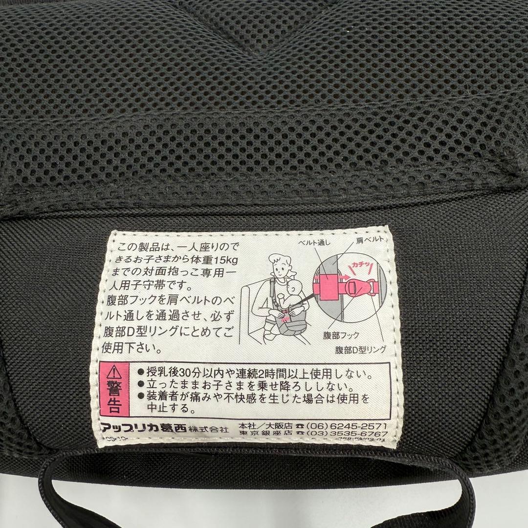 【美品】PORTER×Aprica 抱っこひも付ショルダーバッグ　コラボモデル