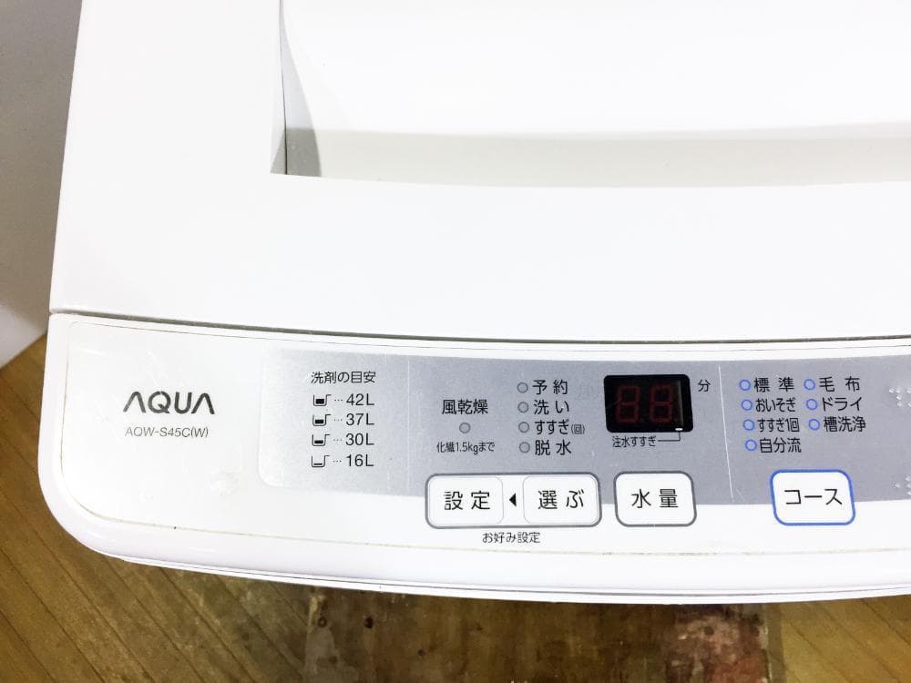 30日迄!アクア☆4.5kg☆洗濯機【AQW-S45C】