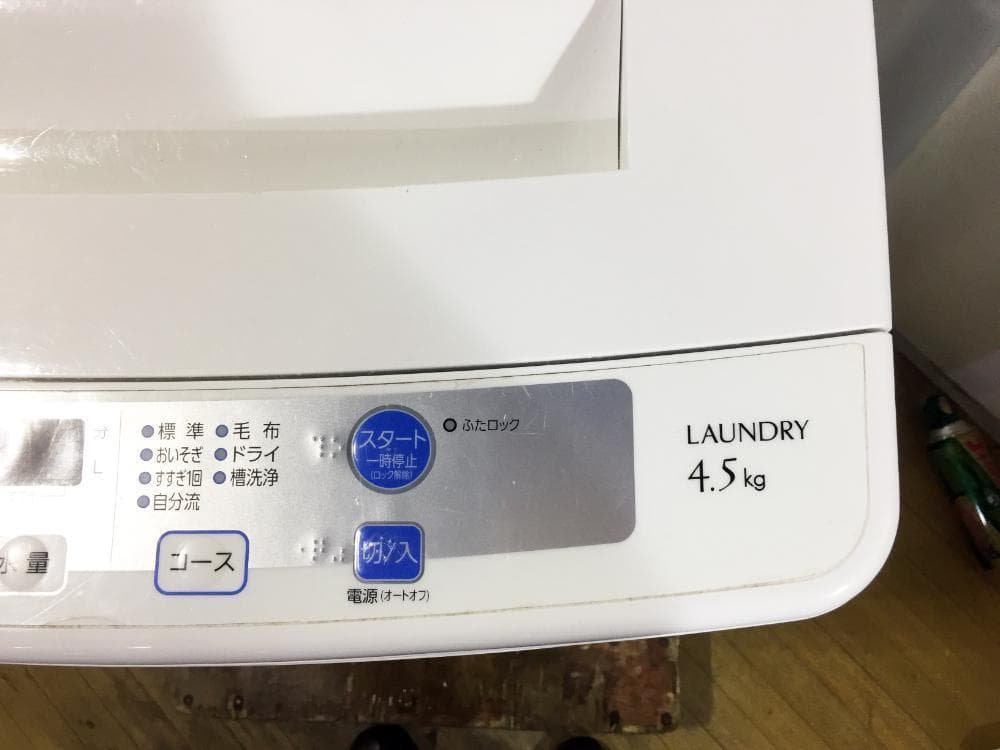 30日迄!アクア☆4.5kg☆洗濯機【AQW-S45C】