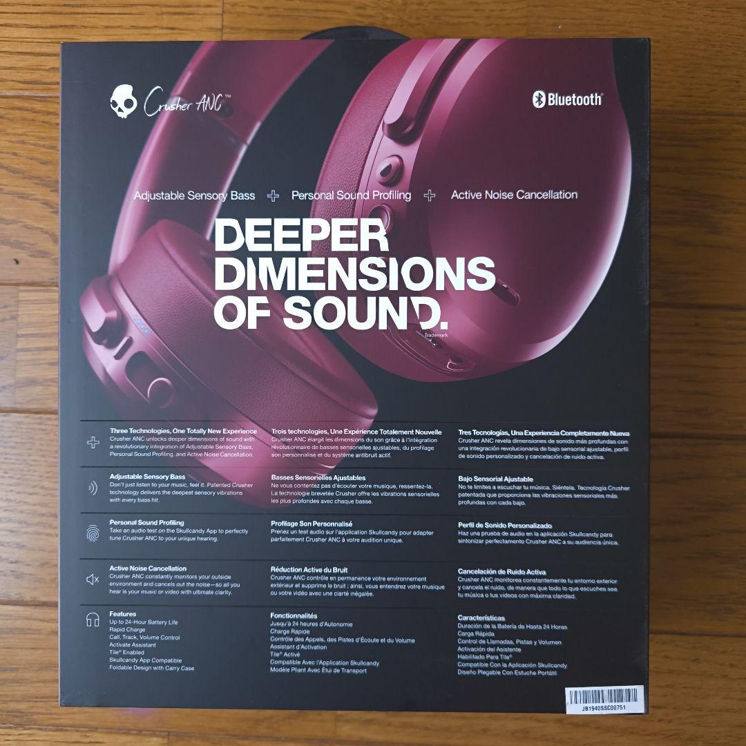 美品 Crusher ANC ワインレッド