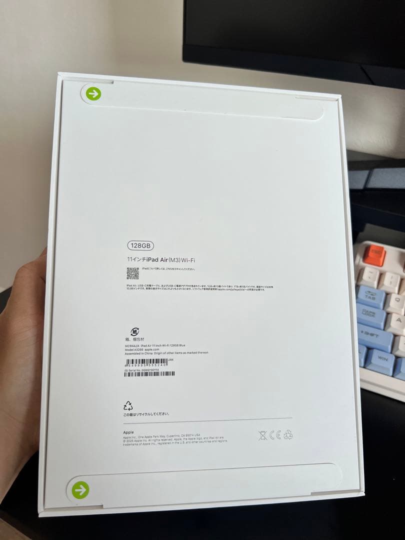 【新品未開封・即購入OK】Apple 11インチ iPad Air (M3)