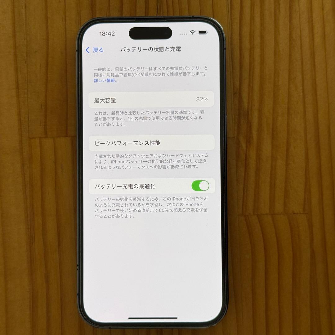 【美品】iPhone14プロ 本体 ディープパープル 256GB SIMフリー