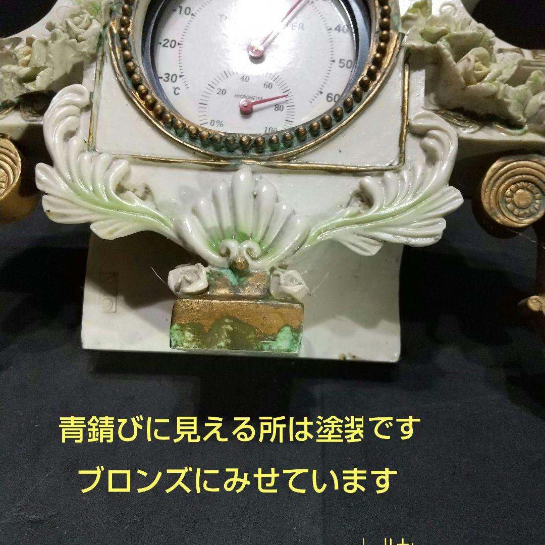 イタリア製 天使付きキャンディーポット 天使の温度計 天使のキャンドル立て３点