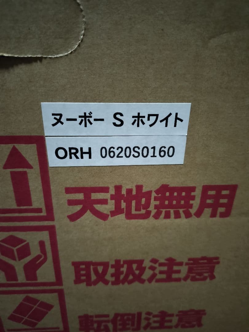 最終価格　サンラメラ 中古美品 600W 箱あり
