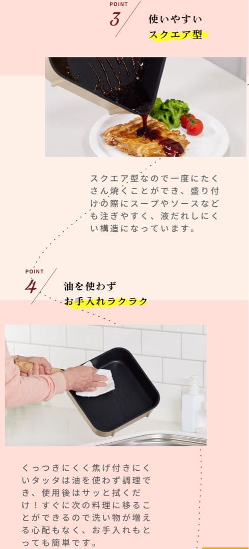 タッタ　マルチセット　ウッドベージュ