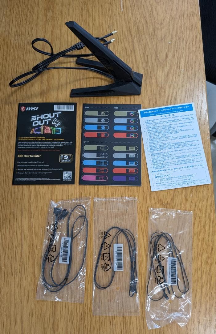 [送料無料] MSIマザーボード MEG Z790 ACE MAX