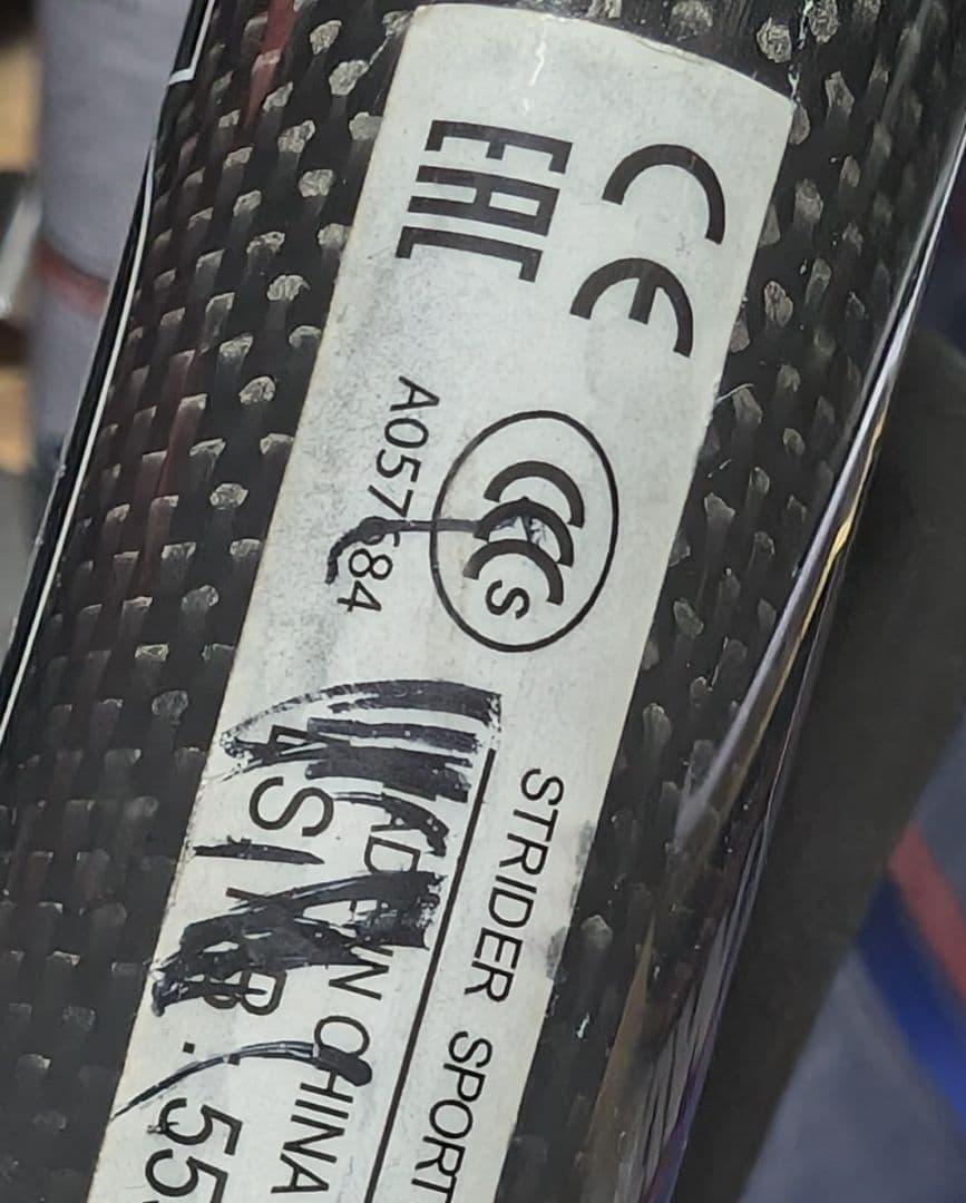 STRIDER ST-R ストライダー　カーボン　室内使用のみ