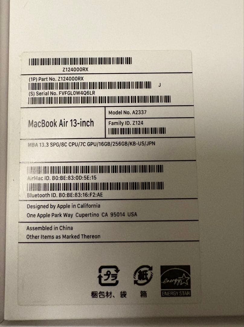 Macbook Air M1 メモリ16gb 256gb USキーボード