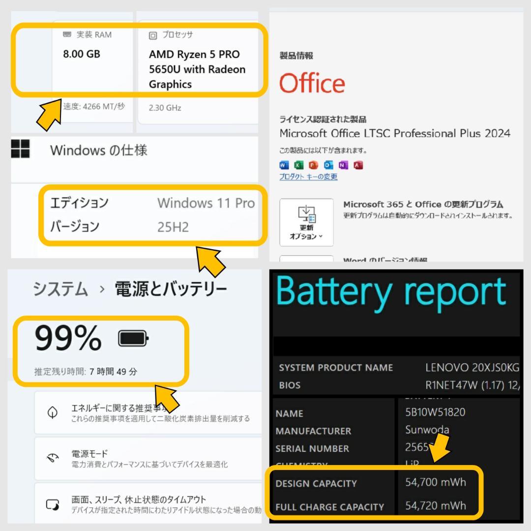 レノボX13G2その1 ノートパソコン Ryzen 5 Pro 8GB SSD