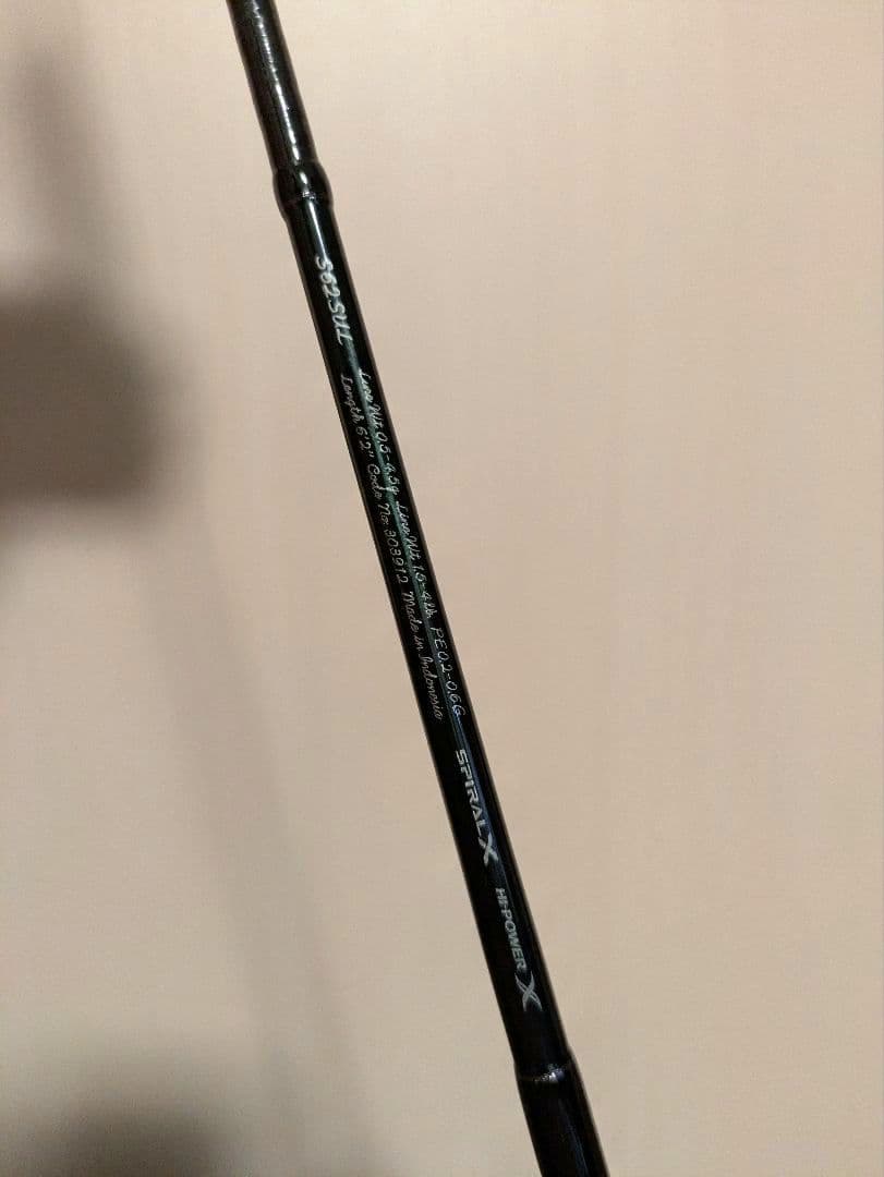 【新品・未使用品】シマノ 21カーディフAX S62SUL