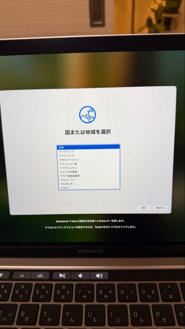 美品/MacBook Pro/2020/13.3インチ/256GB/16GB