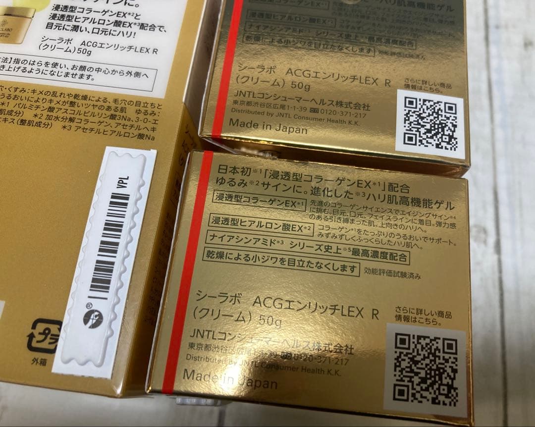 DR.CI:LABO シーラボ　ACGエンリッチLEX R クリーム　50g×3