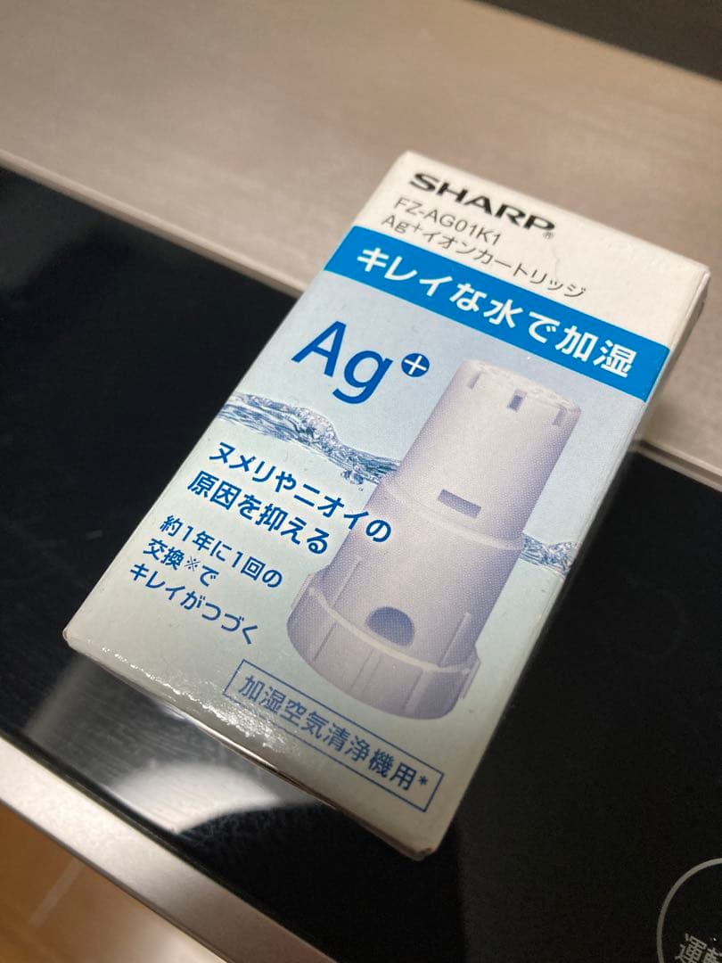 シャープ 加湿空気清浄機　プラズマクラスター KI-NP100-W 焼けあり