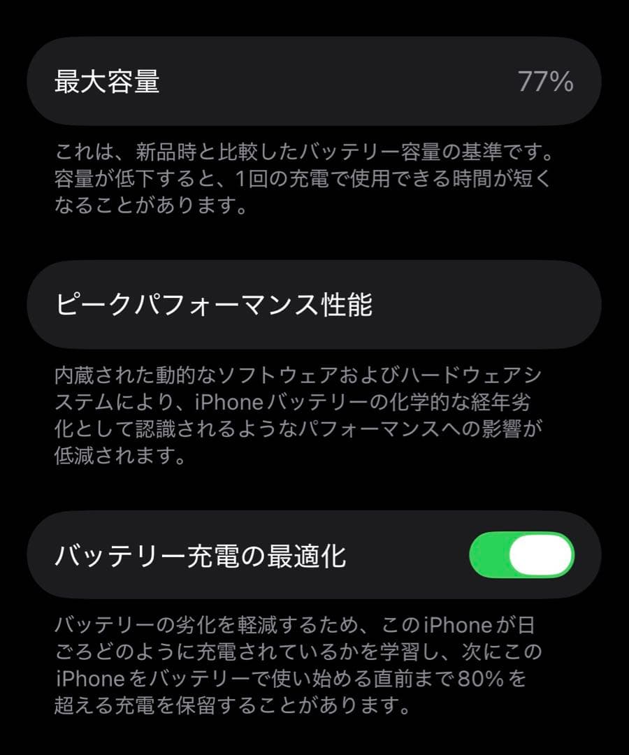 美品！iPhone 12miniブラック SIMフリー MagSafeケース付き