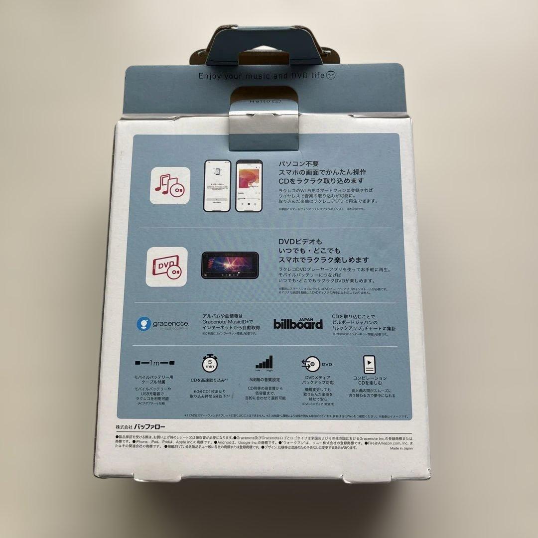 BUFFALO バッファロー　ラクレコ　RR-PW2-WH/D ほぼ新品