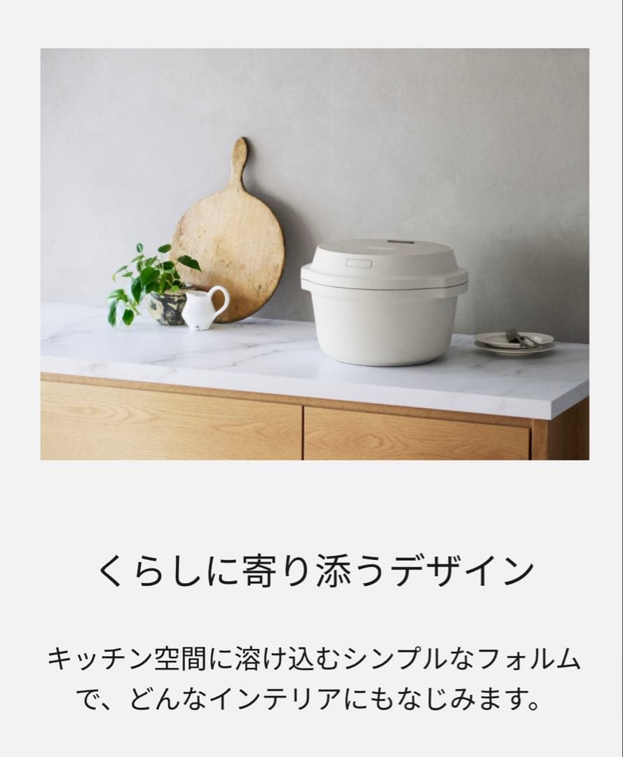 「Panasonic オートクッカー Bistro NF-AC700-H」