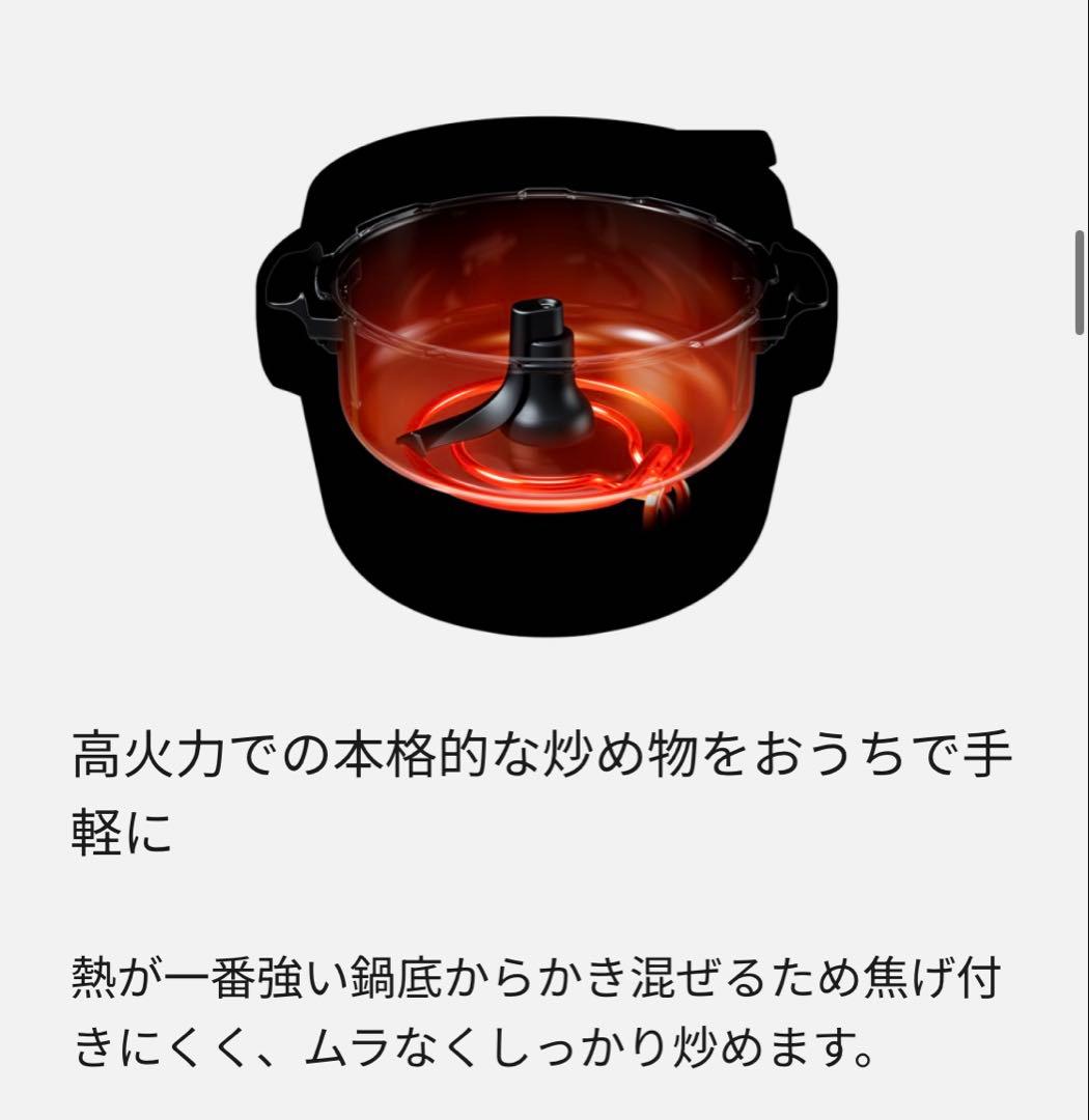 「Panasonic オートクッカー Bistro NF-AC700-H」