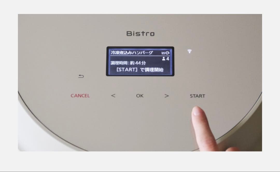 「Panasonic オートクッカー Bistro NF-AC700-H」