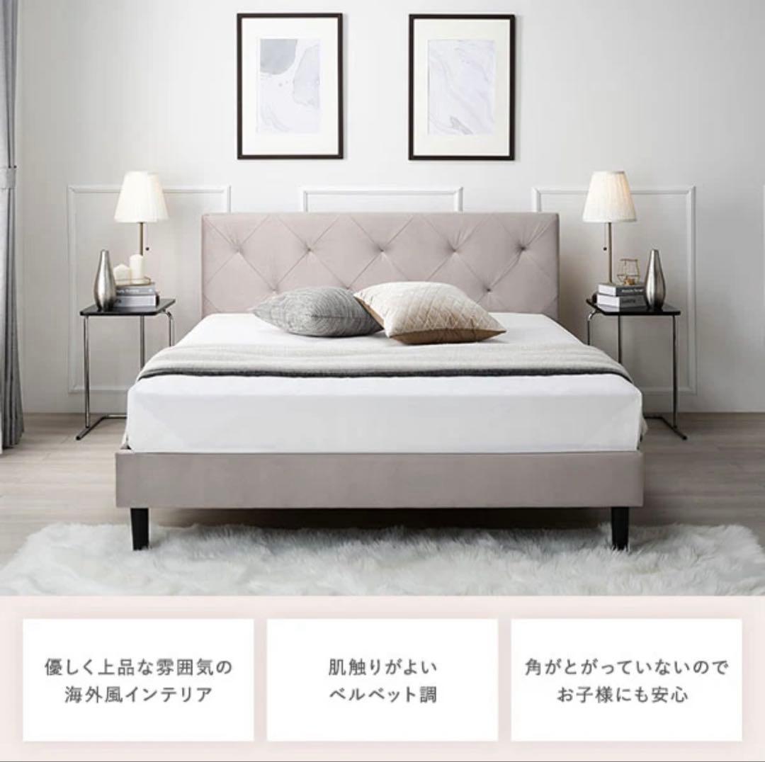 お正月値引き☆RASIK ファブリックベッド　『ILONA イロナ』　セミダブル
