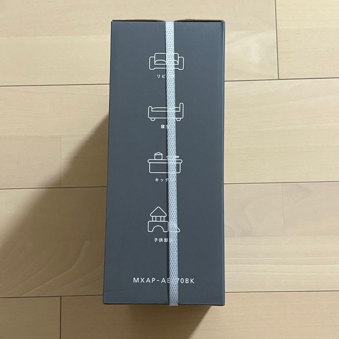 【新品未使用】マクセル maxell オゾン除菌消臭器 MXAP-AE270BK