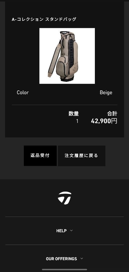 未使用 テーラーメイド A-コレクション スタンドバッグ ベージュ