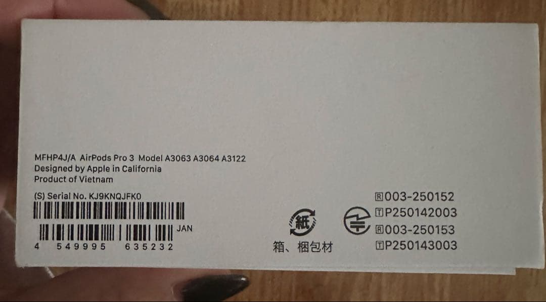 イヤホン airpods pro 3